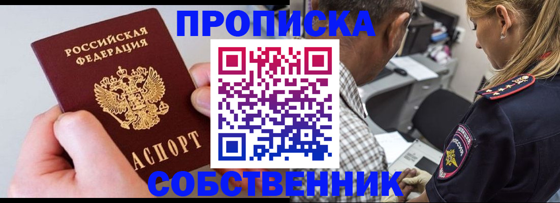 регистрация для дет. сада в Нариманове